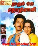 Naanum Oru Thozhilaali 1986 song download